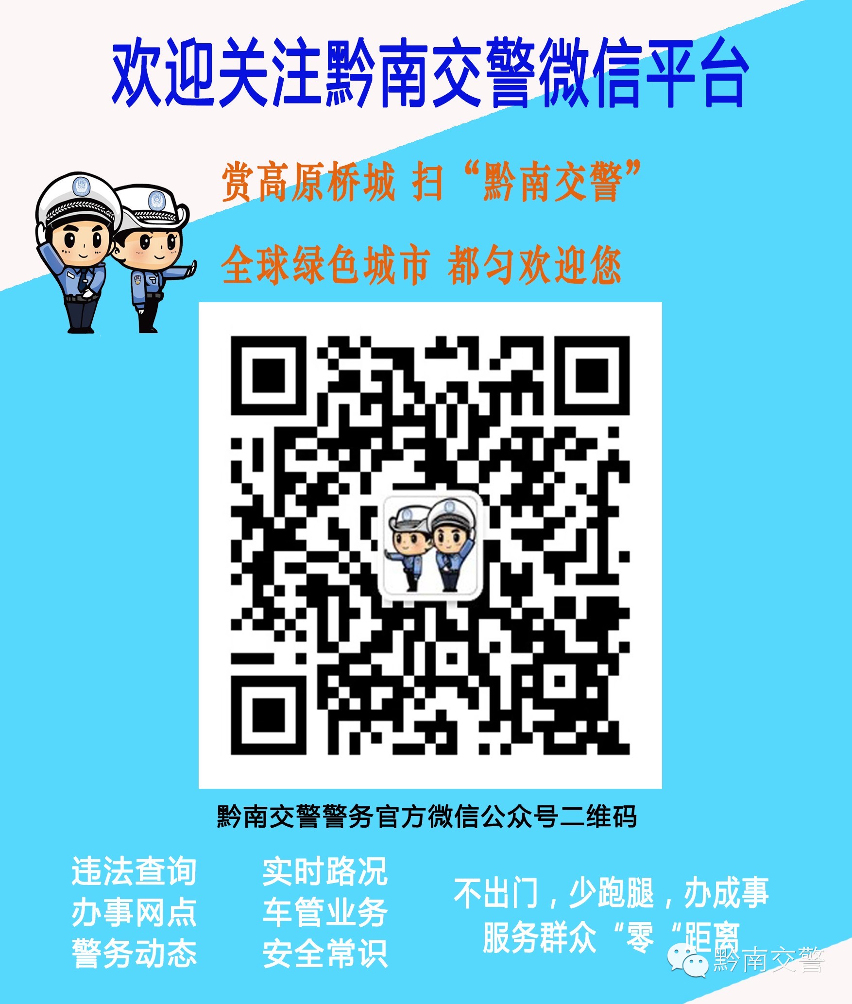 驾驶证b照能直接考吗,驾驶证b照升a照流程