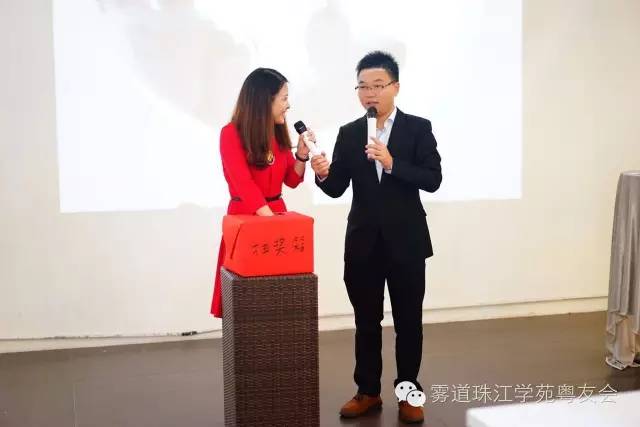 不早也不晚,刚好遇见你——雾满拦江学友会广州分会第一次活动精彩回顾