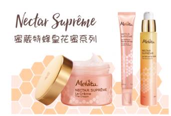 壹姐种草|还有比YSL星辰更值得稀罕的东西！