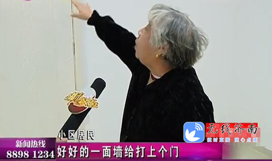 济南一小区居民楼内私建医院居民惧怕与病人共用电梯