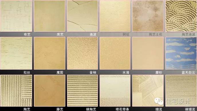 硅藻泥墙上做造型用什么材料,硅藻泥墙面的做法