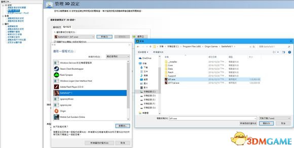 战地1延迟如何显示,战地1延迟高如何解决