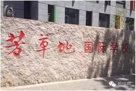 厉害了我的学校,厉害了我的贵阳