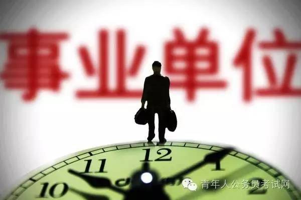 大连事业单位招聘信息最新,宁夏事业单位招聘最新信息