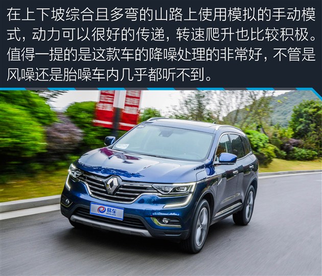 深度试驾科雷傲2018款,2.0新科雷傲测试视频