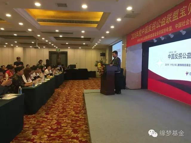 全国宝贝回家志愿者,缘梦支教实践团