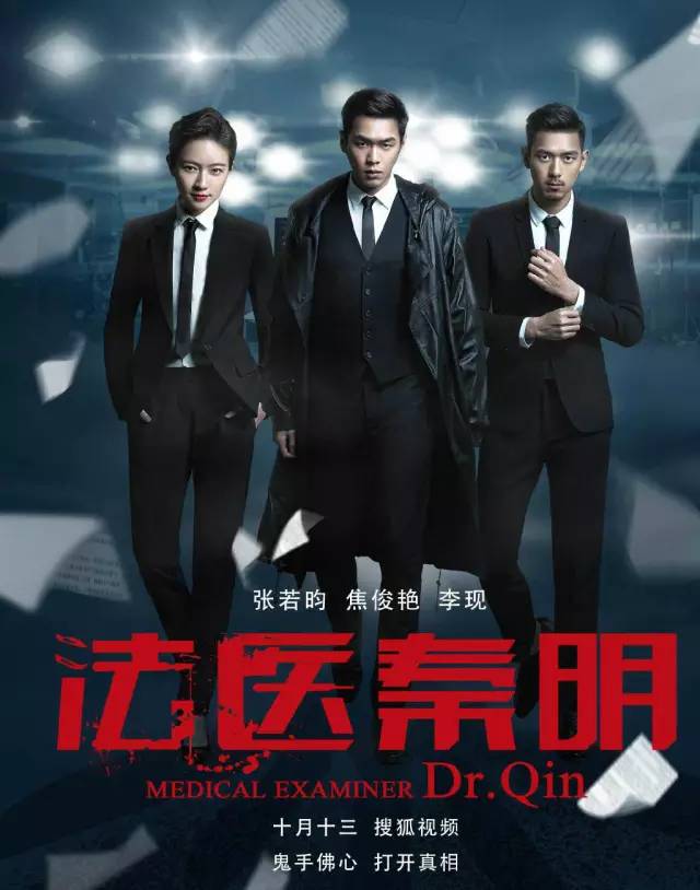 法医是个怎么样的职业,你以为的法医vs现实中的法医