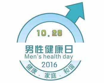 福利连续1个月！佛中医泌尿外科“义诊月”本周5开锣！