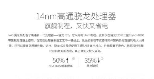 360n4s骁龙版值不值得买,360手机n4s骁龙版怎么样