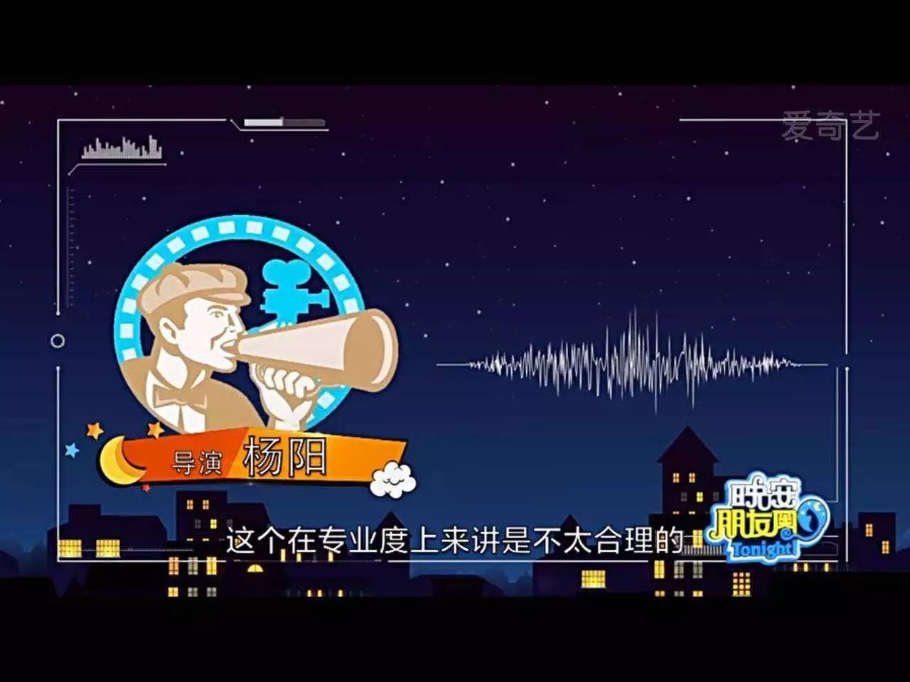 “工作量大到自虐”的全国首档双直播脱口秀，《晚安朋友圈》你看了吗？