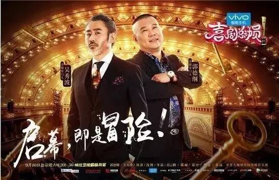 三大喜剧综艺,干货超多的综艺