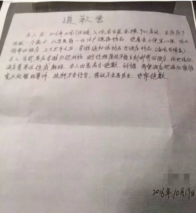 游客拿走日本马桶盖,日本游客偷马桶盖领队怎么处理