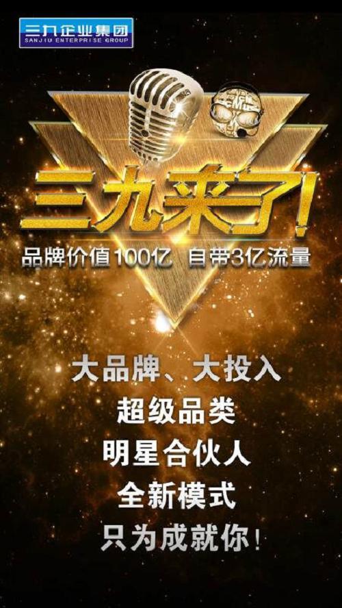 涓変節浼佷笟闆嗗洟楗搧鎷涘晢,涓変節浼佷笟闆嗗洟楗枡鎷涘晢