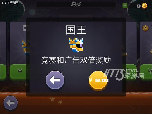 系列最强终极篇（大概..）《撞头角力赛车》评测