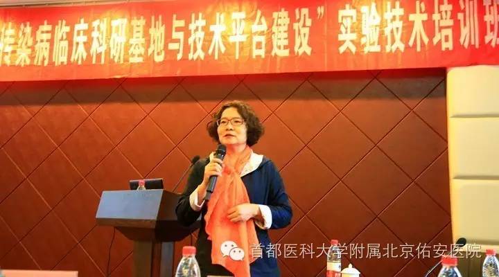 佑安医院北京分院,北京佑安医院肝病与肿瘤介入科