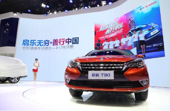 启辰t90现在优惠多少,启辰t90最新优惠多少