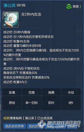 出装教学从零开始最新,风系角色手法教程