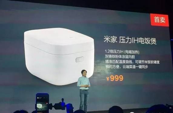 国货吹响*攻反**号角？国产口红电饭煲逆袭岛国剁手*党**