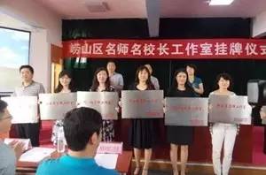 青岛市北崂山哪的教育好一点,青岛崂山最好的国际学校