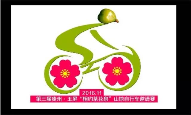 我们来玉屏了，你在哪！