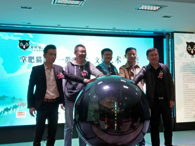 掌肥猫线上发布会,掌肥猫官网