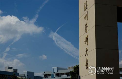 温医大医学检验,温医大检验医学院博士