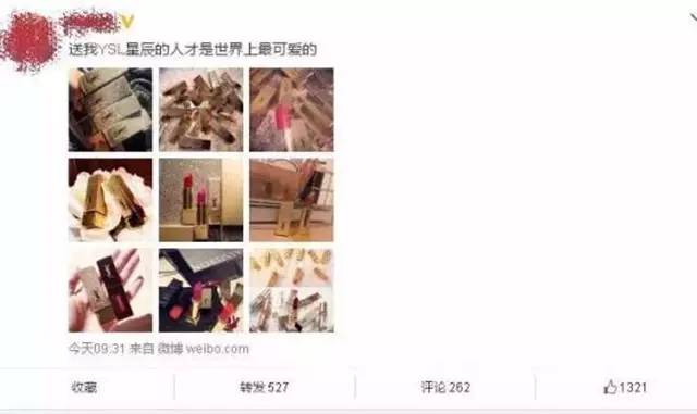 ysl斩男色80,ysl斩男色圆管黄皮