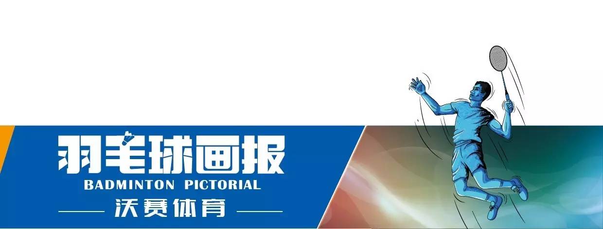 学球的讲解,高远球技术教学