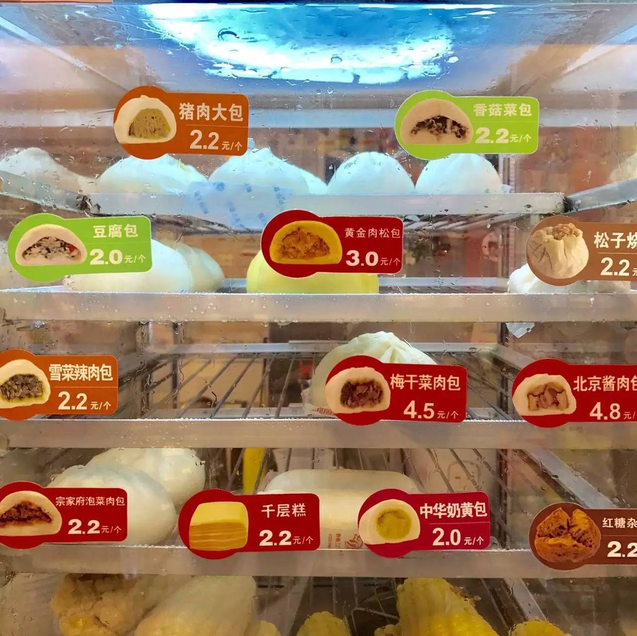 早餐就吃个包子一杯豆浆好吗,早餐就吃3个包子