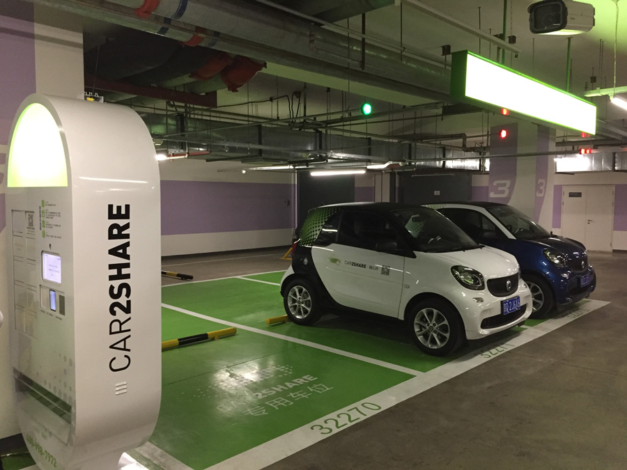 体验完Car2Share的分时租赁，我们写下了这篇详细攻略