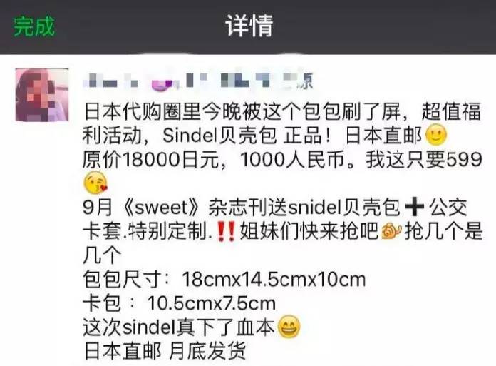 大牌单品免费奉送，为什么纸媒低靡日本杂志还这么阔气？