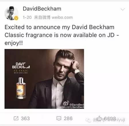 爱他，就去他的微博祸害他！