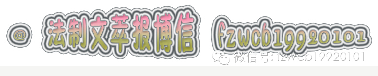 法律剡章真未尽凝心高洁寄琴鸣律师张磊“不一样”的人生路