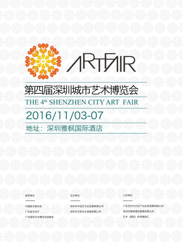 豆瓣出品：周末去哪儿·深圳|6000件创意设计，件件与你有关