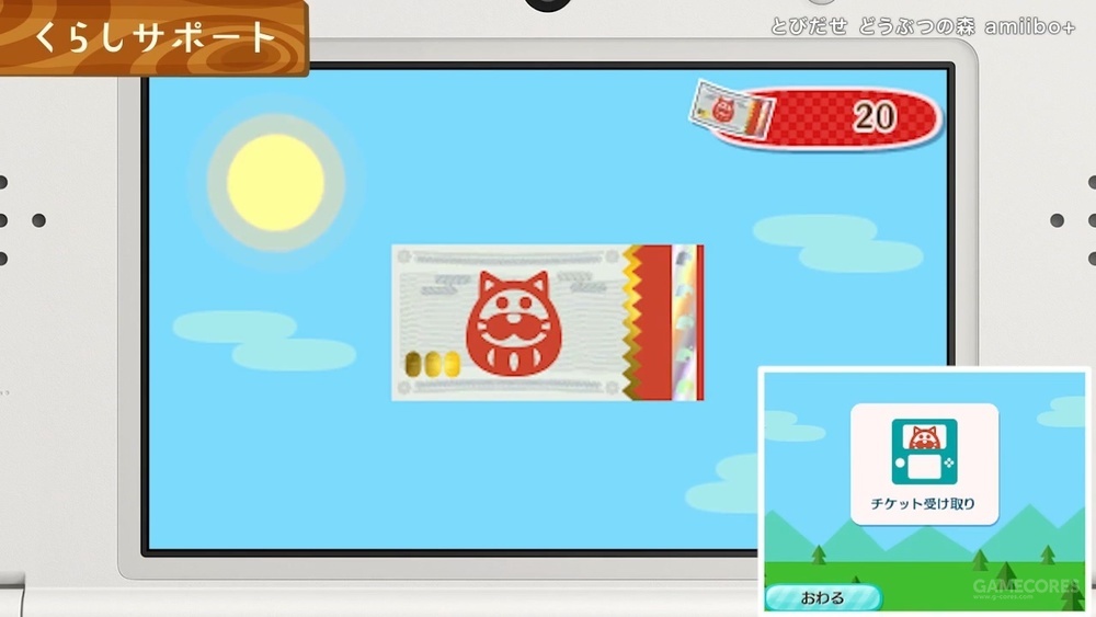 动物之森amiibo邀请动物,动物之森amiibo如何邀请动物