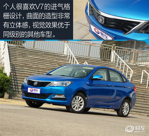 九千元的车值不值得买,悦翔v7是三缸机吗