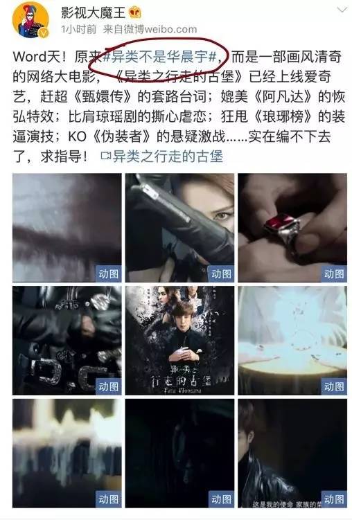 扒姨太爆料:#网红恶意视频流出#事件完整版