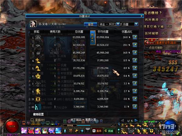 dnf修罗玩法技巧视频,dnf阿修罗玩起来无聊