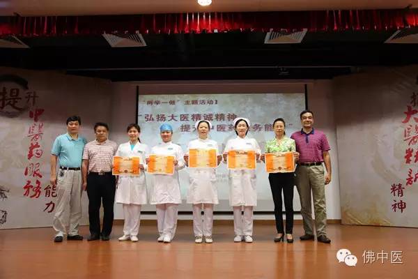 整合11周年三水分院：十一载砥砺前行，沐风雨铸新辉煌