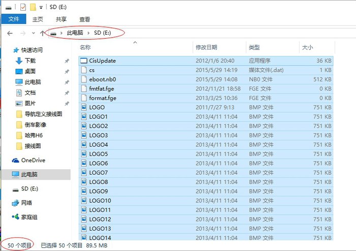 13年奥迪a6l加装倒车影像安装教程,自己动手倒车技巧