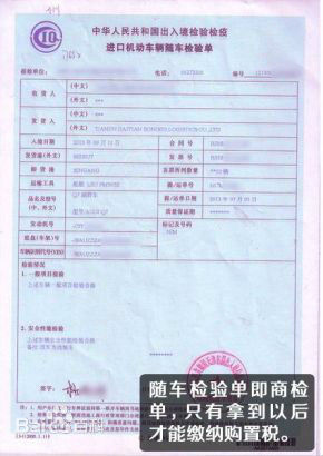 何为平行*口车进**?质量和价格优势在哪呢