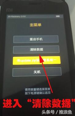 小米第一代手机怎么解锁,小米手机解锁码有几种