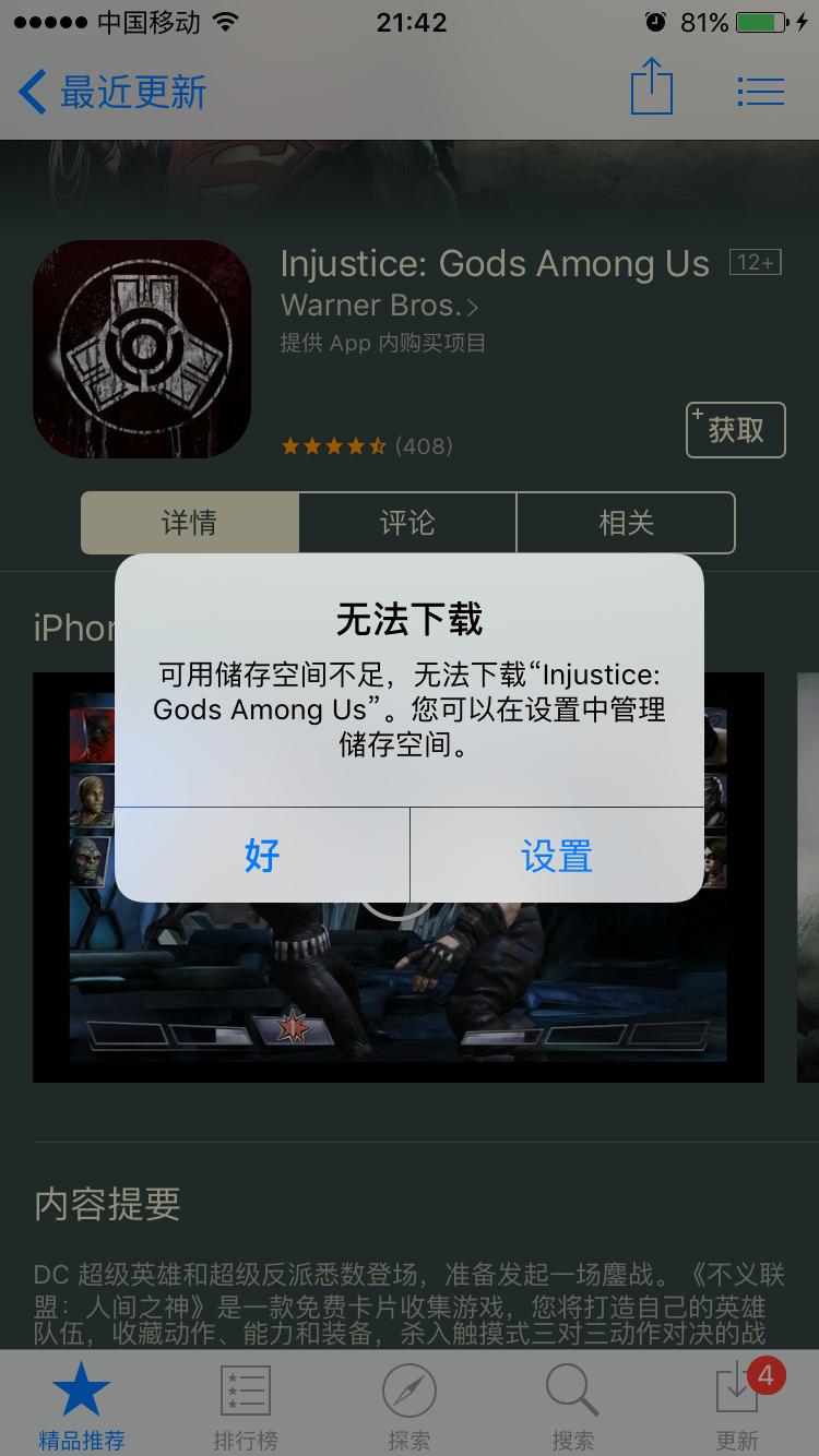 手机清理内存方法苹果,苹果13怎么清理内存