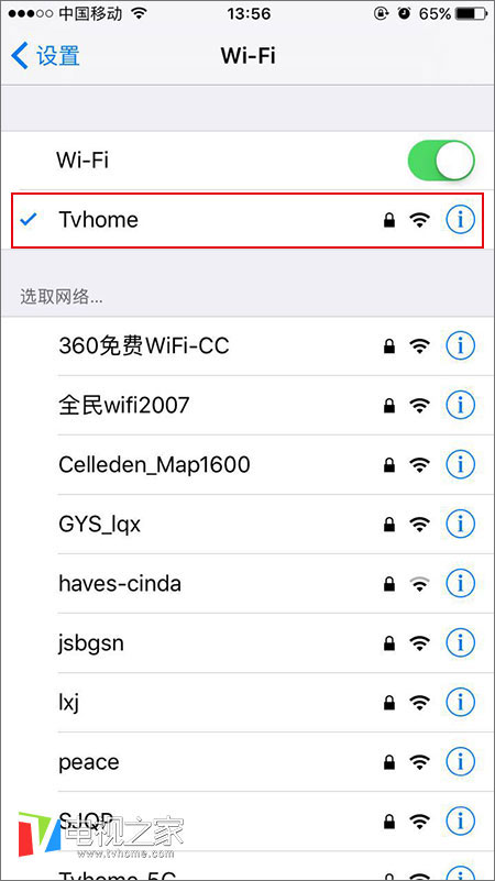 苹果手机6S/7怎么投屏到智能电视最简单教程