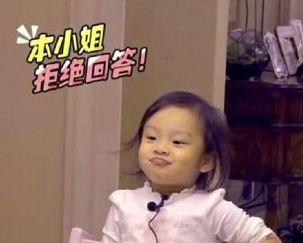 做奶爸,做奶爸后逆袭