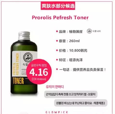 韩妆排行榜2019,韩妆热销单品