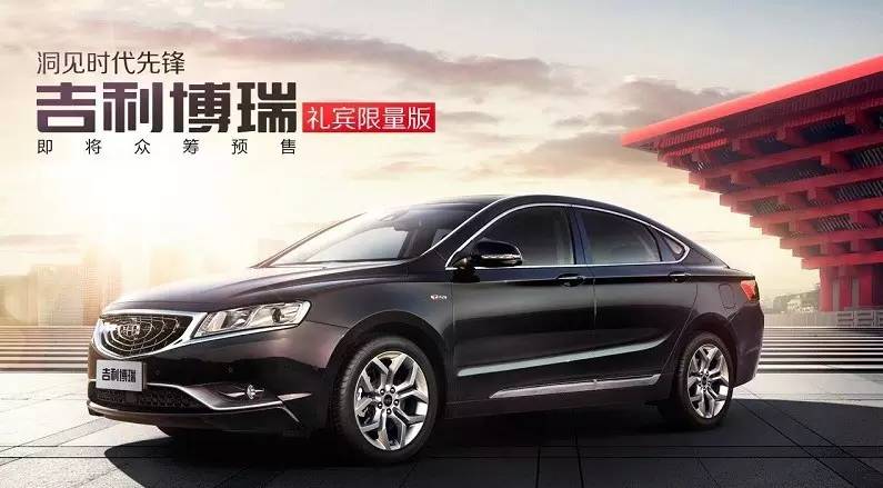 吉利全新子品牌lynkco,吉利向上