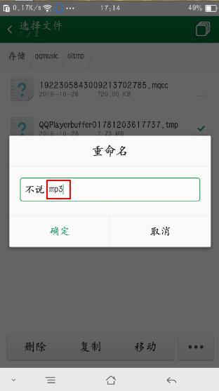 qq音乐开什么不用付费下载,qq音乐不是会员也可以下载vip歌曲