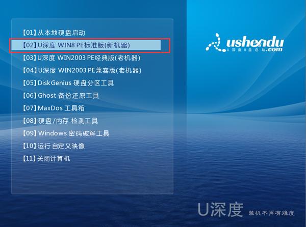 u盘启动器制作工具,纯净u盘启动制作工具好用吗