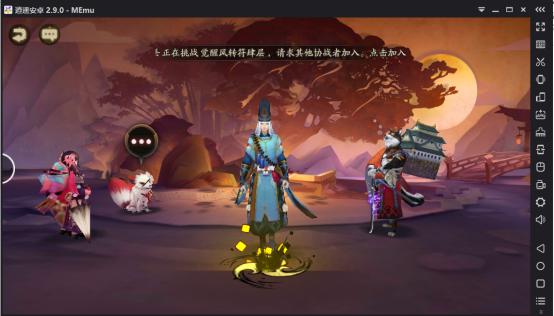 阴阳师逍遥模拟器怎么调最流畅,阴阳师电脑版逍遥安卓模拟器